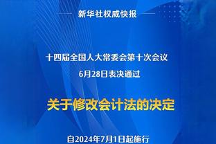 普吉赛后找到巴萨前队友梅西，给予拥抱